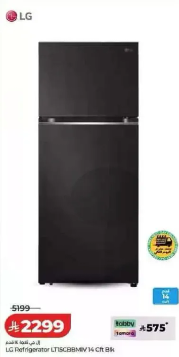 LG Refrigerator LT15CBBMIV 14 Cft Blk