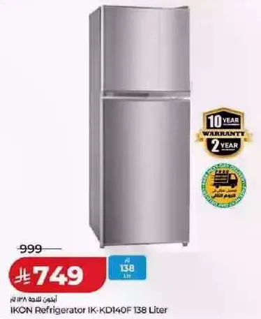 ثلاجه ايكون IK-KD140F سعه 138 لتر