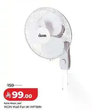 IKON Wall Fan IK-WF16IN