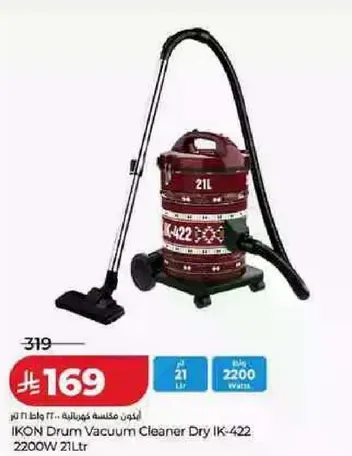 مكنسه كهرباييه جافه IKON طراز IK-422 2200 واط 21 لتر