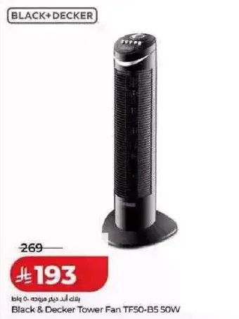 Black & Decker Tower Fan TF50-B5 50W