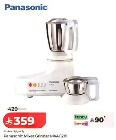 خلاط باناسونيك MXAC210
