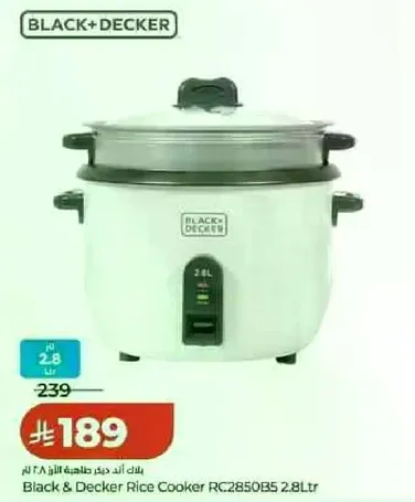 باك اند ديكر طباخ الارز 2.8 لتر