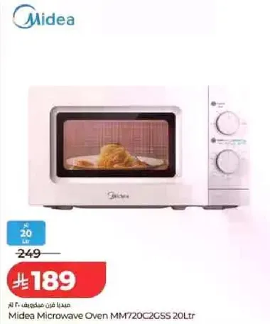 ميكروويف ميديا MM720C2GSS سعه 20 لتر