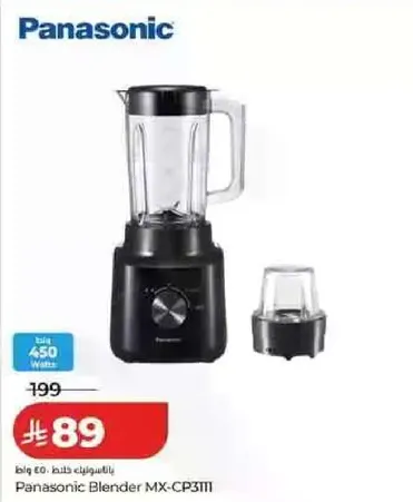 خلاط باناسونيك MX-CP311