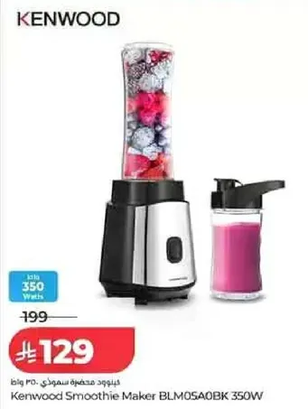 خلاط سموذي كينوود BLMOSA0BK 350 واط