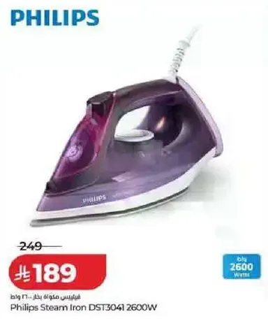 مكواه بخار فيليبس DST3041 2600 واط