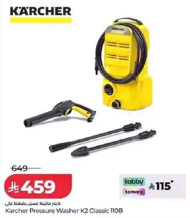 Karcher Pressure Washer K2 Classic 110B