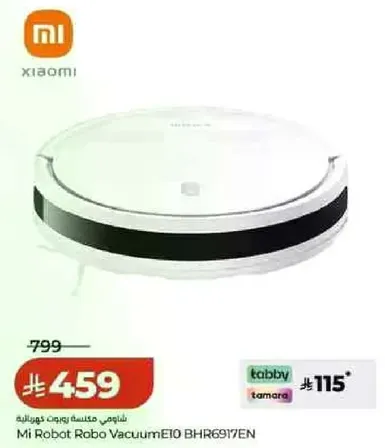 مي روبوت مكنسه كهرباييه E10 BHR6917EN