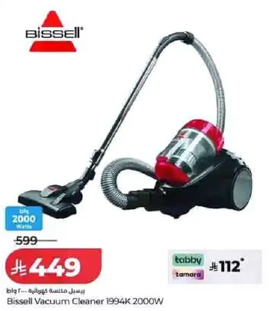 Bissell Vacuum Cleaner 1994K 2000W