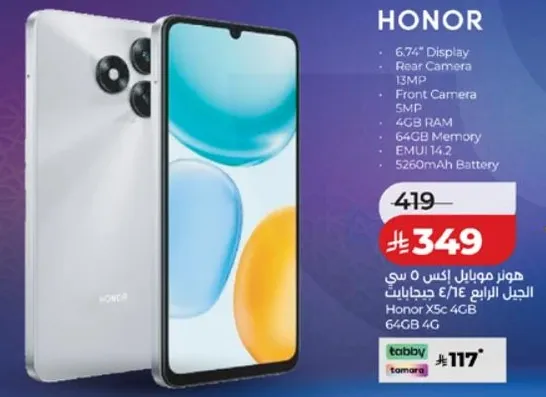Honor X5 smartphone with 6.74" display, 13MP rear camera, 5MP front camera, 4GB RAM, 64GB memory, EMUI 14.2, and 5260mAh battery.