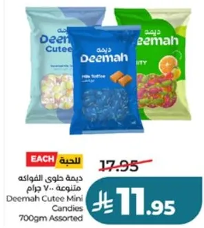 ديمه حلوي الفواكه متنوعه 700 جرام.