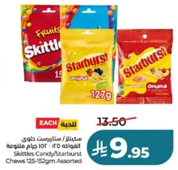 Skittles Candy/Starburst Chews 125-152g Assorted