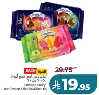 London Dairy Ice Cream Stick 50/60ml 6s