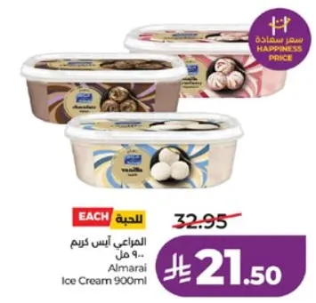 Almarai Ice Cream 900ml