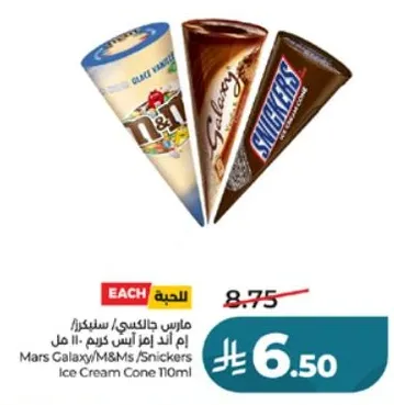 Mars Galaxy/M&Ms/Snickers Ice Cream Cone 110ml
