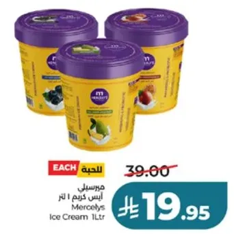 Mercelys Ice Cream 1L