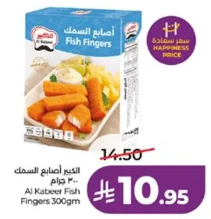 Al Kabeer Fish Fingers 300g