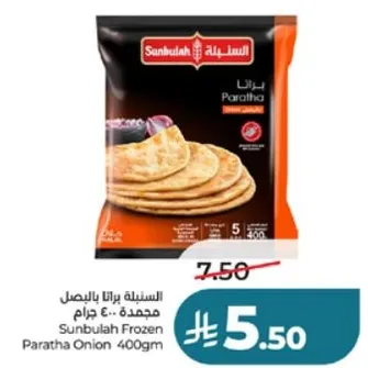 Sunbulah Frozen Paratha Onion 400gm