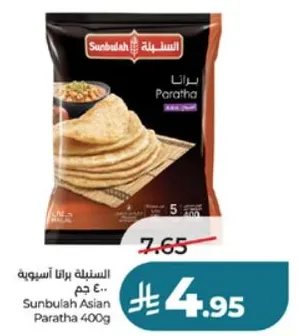 Sunbulah Asian Paratha 400g
