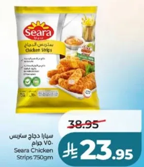 Seara Chicken Strips
