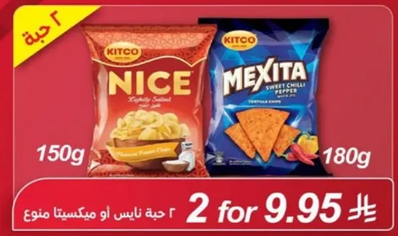 Kitco Nice lightly salted potato chips and Mexita sweet chilli pepper tortilla chips.