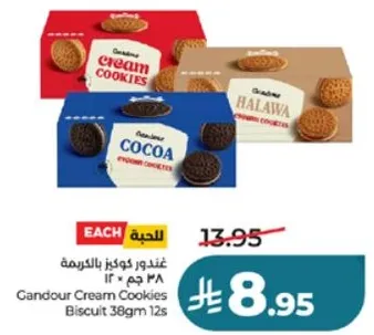 غندور كوكز بالكريمه ٣٨ جرام ١٢