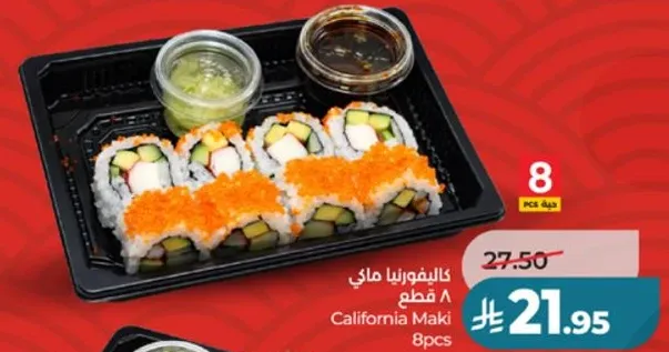 California Maki 8pcs