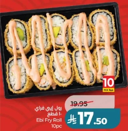 Ebi Fry Roll 10pc
