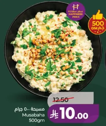 مسحه: 500 جرام