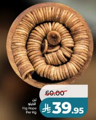 تين