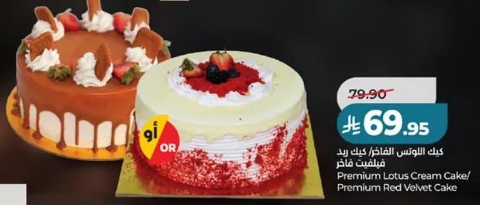 Premium Lotus Cream Cake / Premium Red Velvet Cake