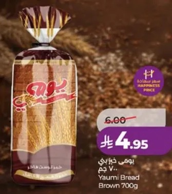 خبز يومي بني 700 جرام