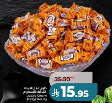 حلوي فد الكريمه الفاخره باللذاذه