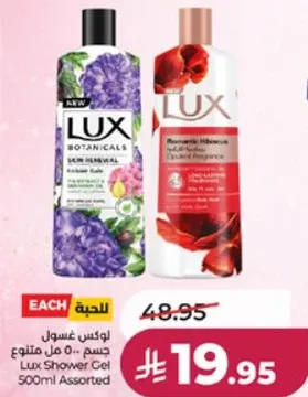 Lux Shower Gel 500ml Assorted