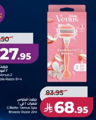 Gillette Venus Spa Breeze Razor 2-in-1
