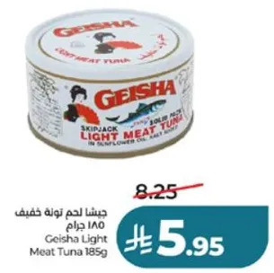 جيسها لحم تونه خفيف 185 جرام