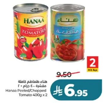 Hanaa Peeled/Chopped Tomato 400g x 2