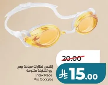 نظارات سباحه ريس برو من انتكس
