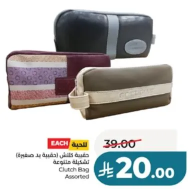 Clutch bag (small size) assorted.