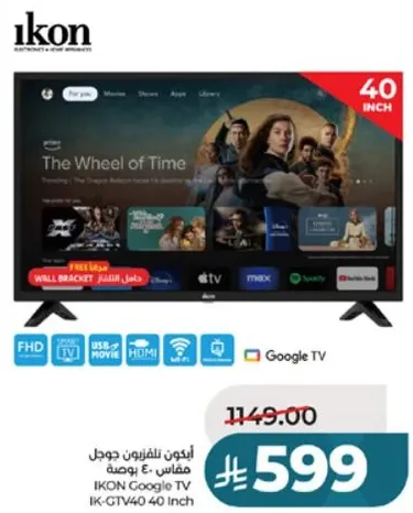 ايقون تلفزيون جوجل مقاس 40 انش