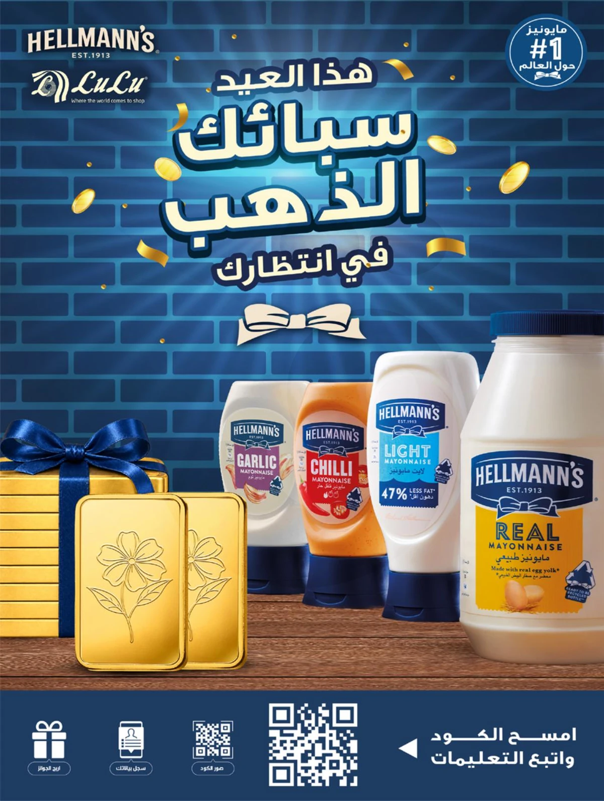 توفيرات العيد الكبري - صفحة 18