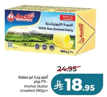 زبده انكور غير مملحه 380 جرام