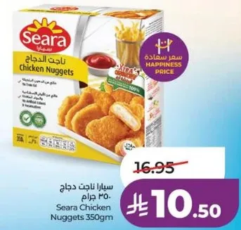 سيارا ناتج دجاج 350 جرام