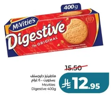 ماكفيتس دايجستيف بسكويت 400 غرام