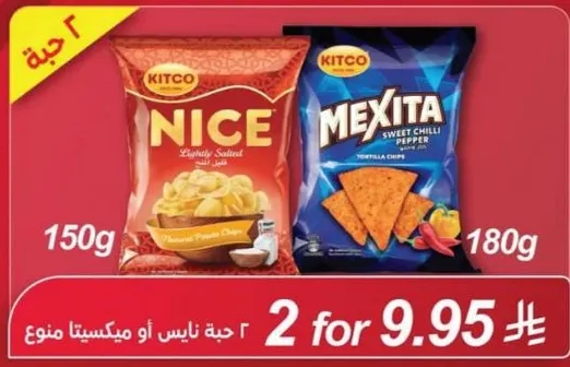 2 for 9.95
