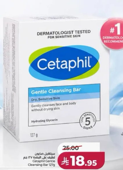 Cetaphil Gentle Cleansing Bar for dry, sensitive skin. Gently cleanses face and body without drying skin. Hydrating Glycerin.