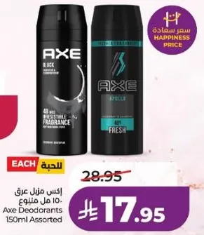 Axe Deodorants 150ml Assorted