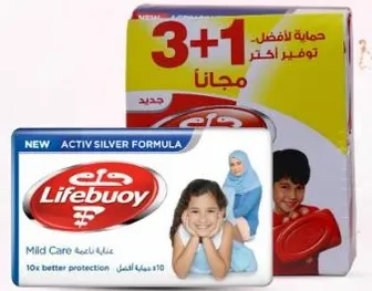 صابون لايف بوي للعنايه اللطيفه يوفر حمايه افضل 10 مرات.