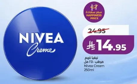 نيفا كريم 250 مل